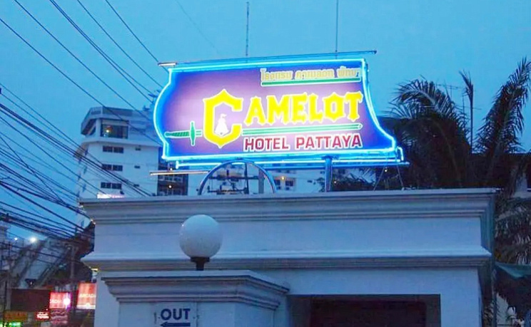 Camelot Hotel Pattaya фото 2