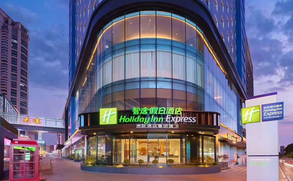 Holiday Inn Express City Centre Dalian