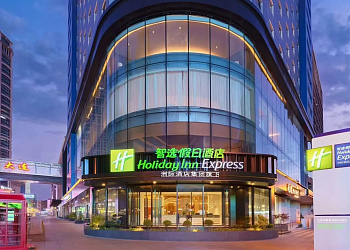 Holiday Inn Express City Centre Dalian, популярное направление