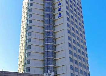 Jinghai Hotel Yantai