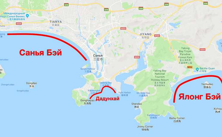 Ялунвань (Yalong Bay) - Изображение 1