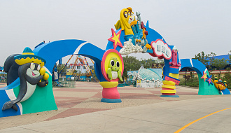 Парк развлечений «Морской мир»