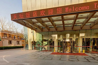 Tiantan Hotel