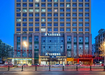 Feilong Rezen Hotel, популярное направление