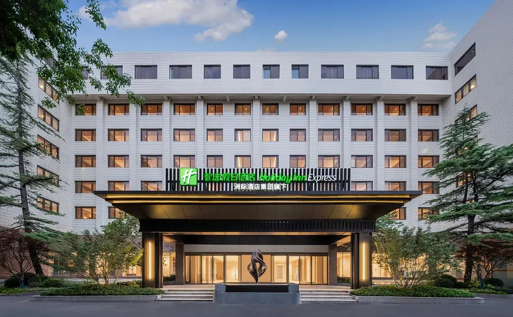 Holiday Inn Express Beijing Downtown by IHG
