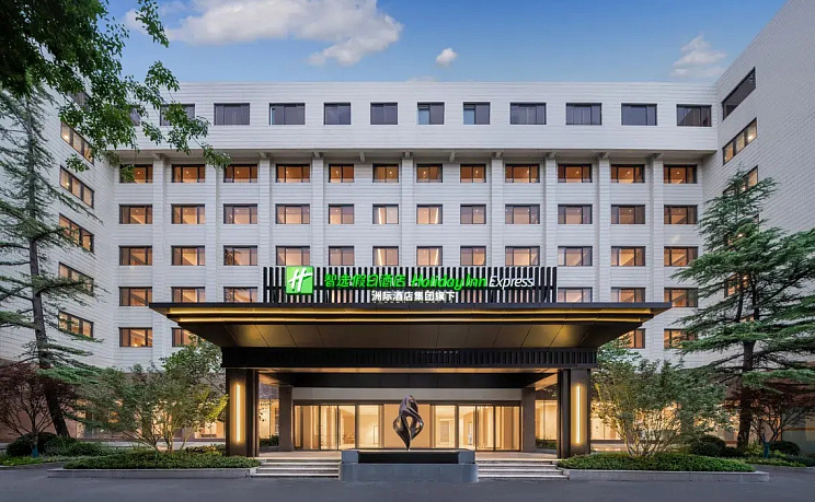 Holiday Inn Express Beijing Downtown by IHG фото 1