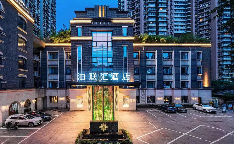 Bolianhui Hotel (Monument to the people's Liberation Shibati Store) фото 1