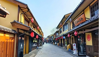 Японская улица