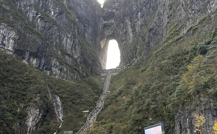 Горы «Аватара» - Прямой рейс 3