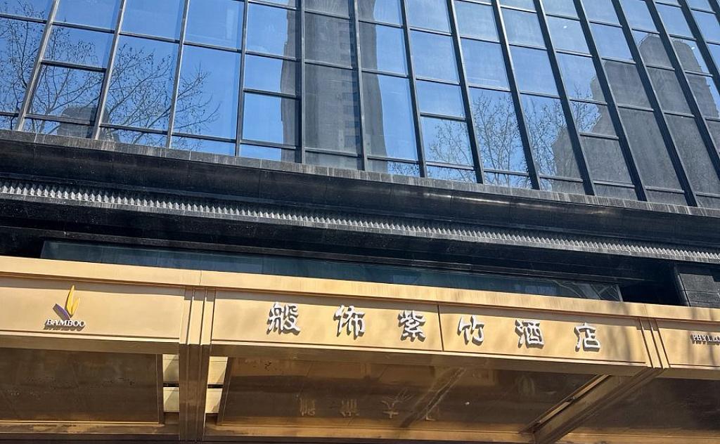 Dalian BAMBOO Hotel (International Conwention Center Venice Water City)