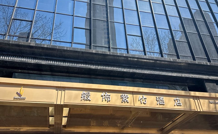Dalian BAMBOO Hotel (International Conwention Center Venice Water City) фото 1