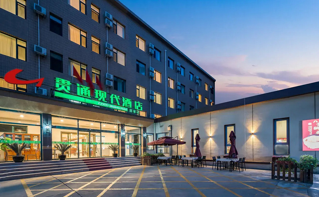 GOTO Modern Hotel (Beijing Guozhan)