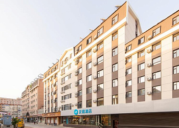 Hanting Hotel Dalian Railway Station