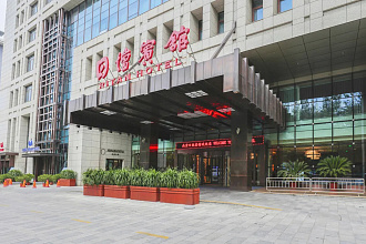 Ritan Hotel Beijing