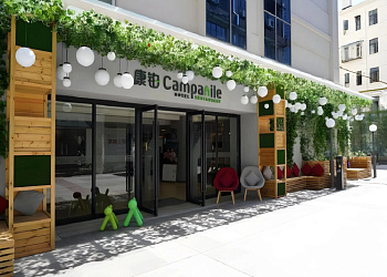 Campanile Shanghai Natural History Museum