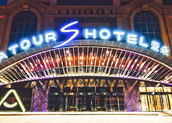 Atwell Suites Shanghai Wuning by IHG