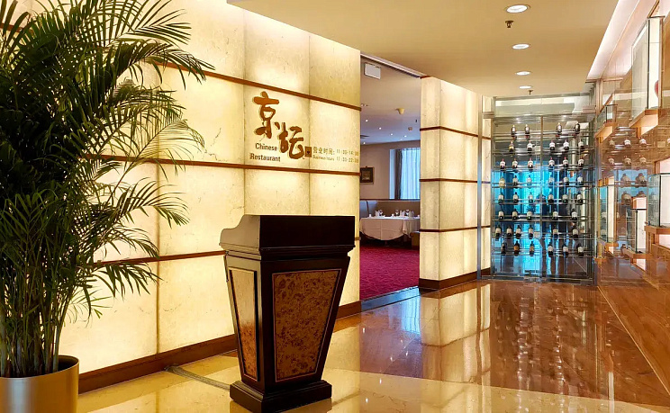 Jianguo Garden Hotel фото 2