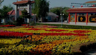 Ботанический сад в Бэйдайхэ