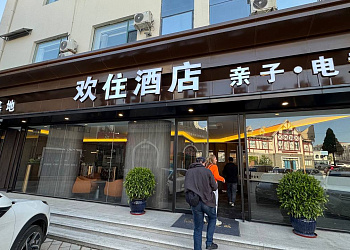 Huanju (Восточное лето)