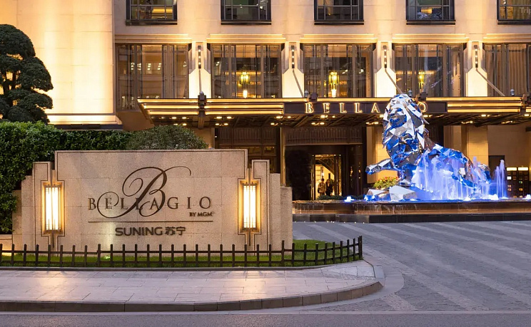 Bellagio by MGM Shanghai on the Bund фото 1
