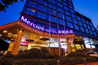 Mercure Beijing City Centre