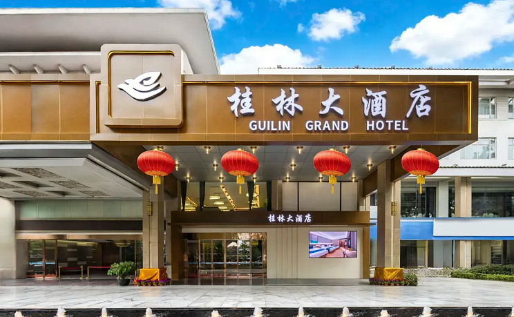 Grand Guilin hotel  фото 1