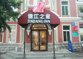 Jinjiang Inn Dalian Railway Station Russian Street