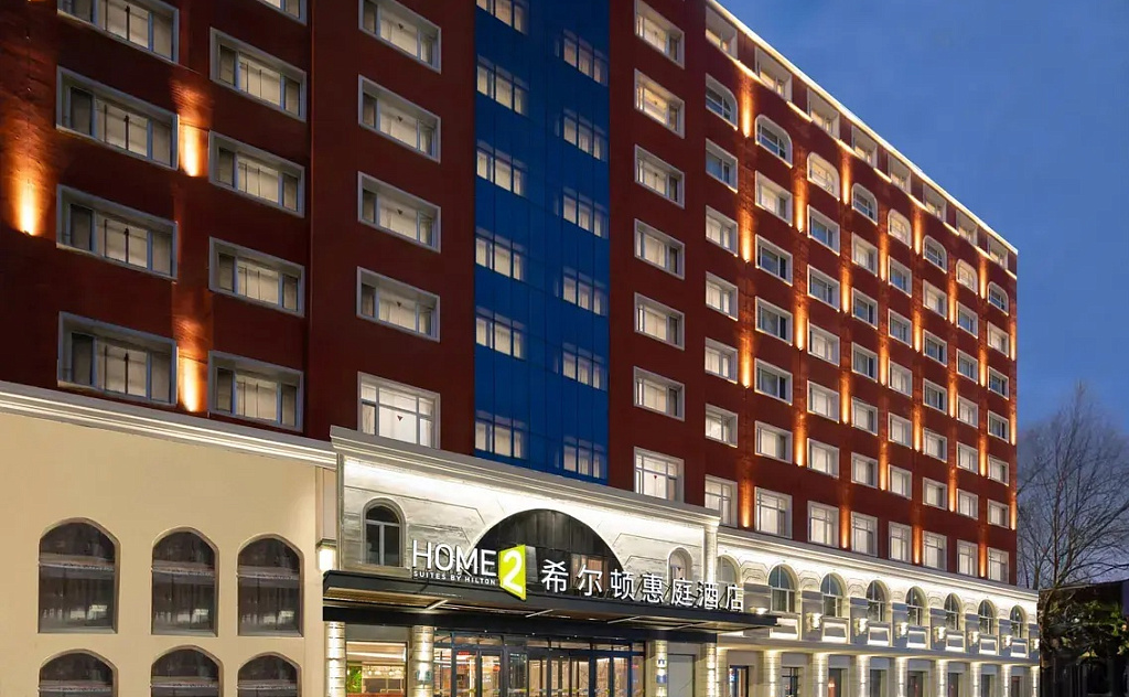 Home2 Suites by Hilton