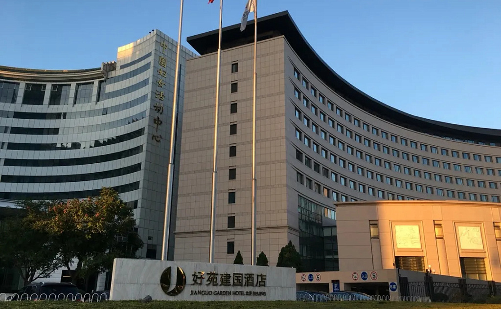 Jianguo Garden Hotel