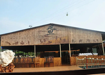 Hainan Greentown Blue Bay Resort