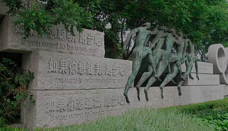 Олимпийский парк в Бэйдайхэ