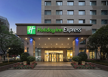 Holiday Inn Express Chengdu Gulou