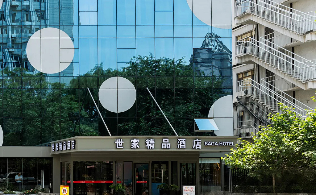Shijia Boutique Hotel (Beijing Sanlitun Tuanjiehu Subway Station)