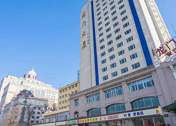 Longmen Building Hotel